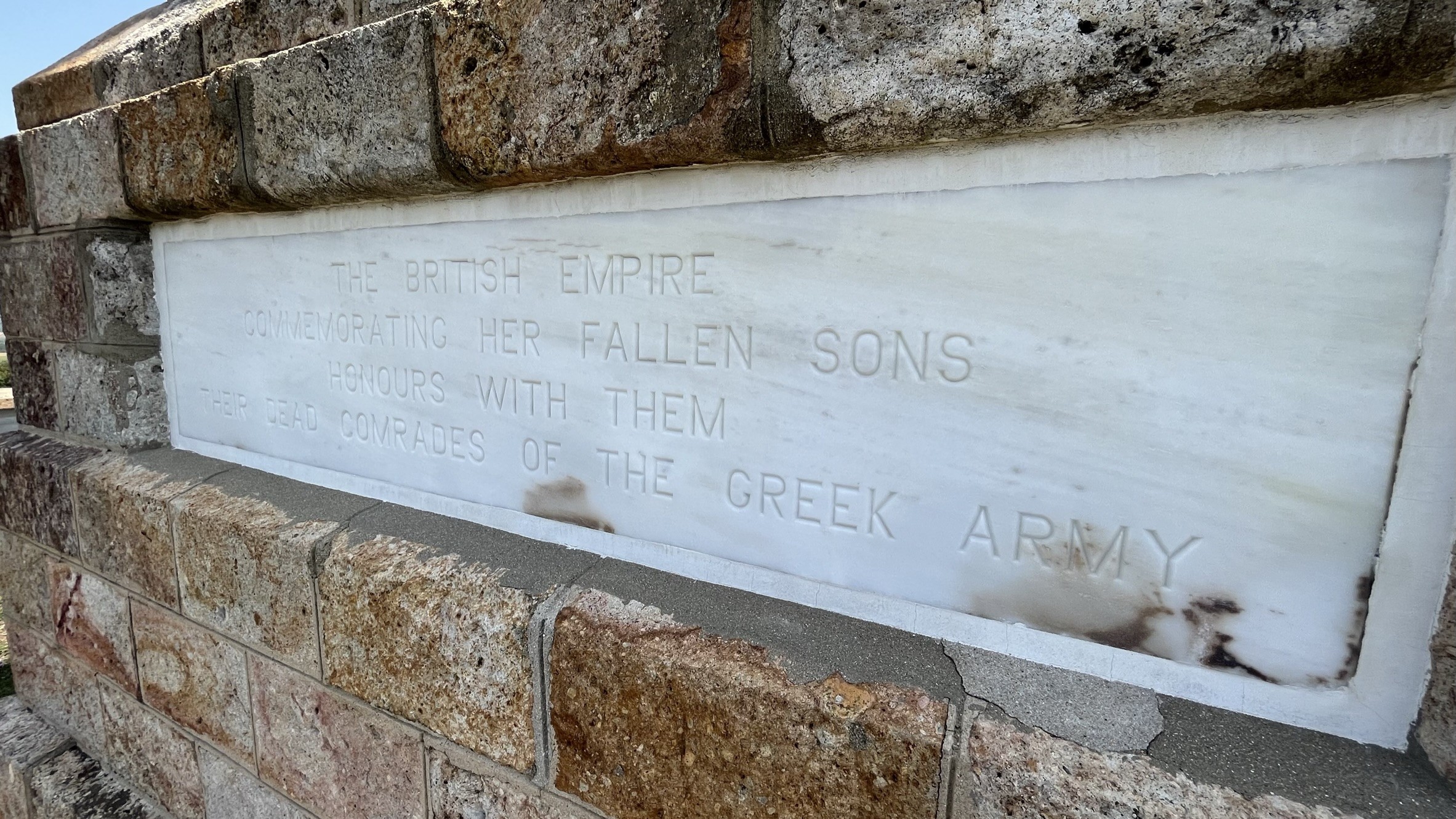 Doiran Memorial Inscription