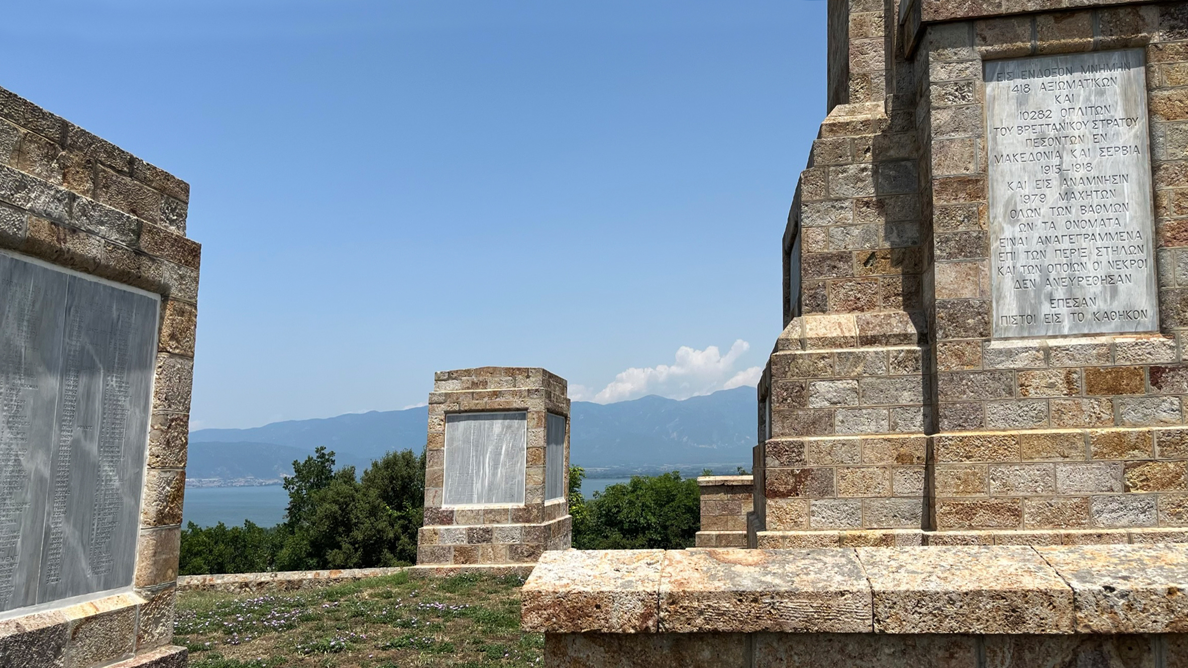 View to the north ove Doiran Lake from the Doiran Memorial in Salonika